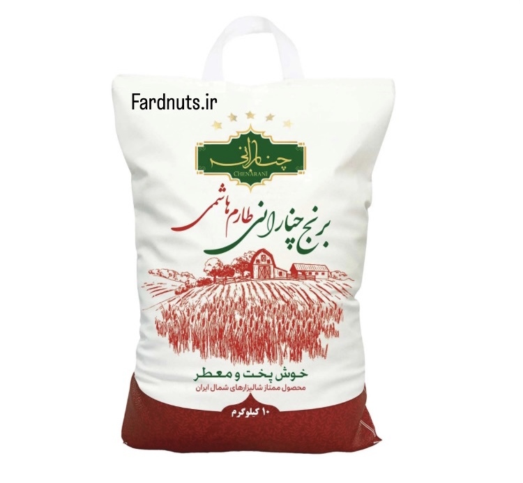  برنج طارم هاشمی بسته 10 کیلویی چناران 