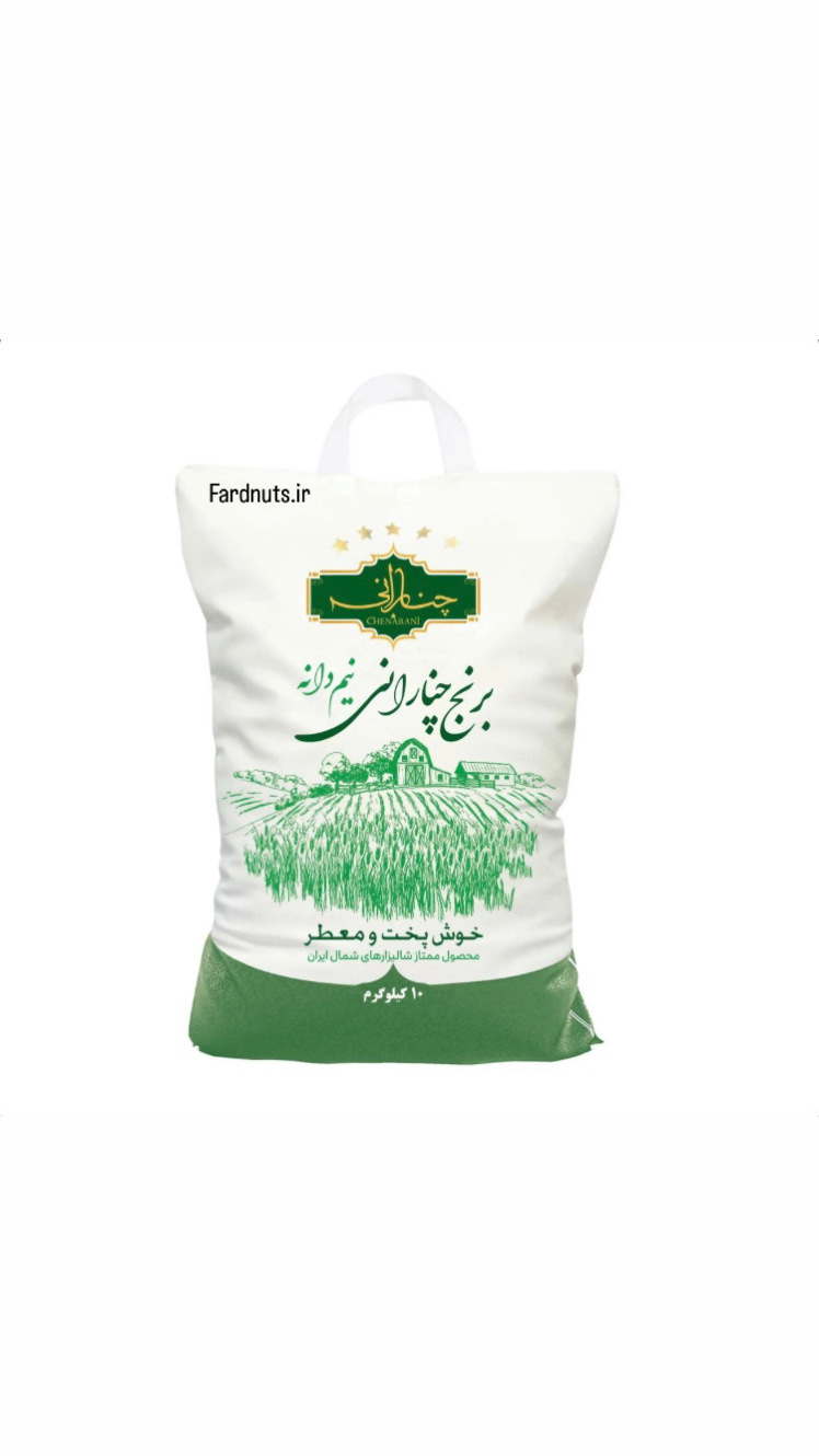 برنج نیم دانه کیسه 10 کیلویی