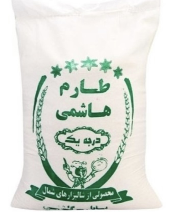 برنج طارم هاشمی گیلان 5کیلویی