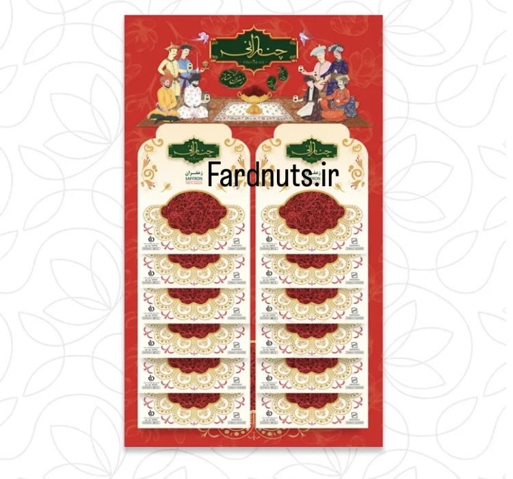  زعفران پاکتی سوپر نگین 1 گرم چناران 