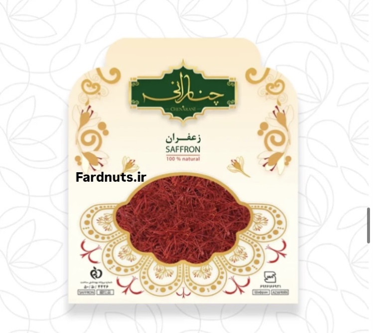 زعفران سوپر نگین نیم گرمی پاکتی 