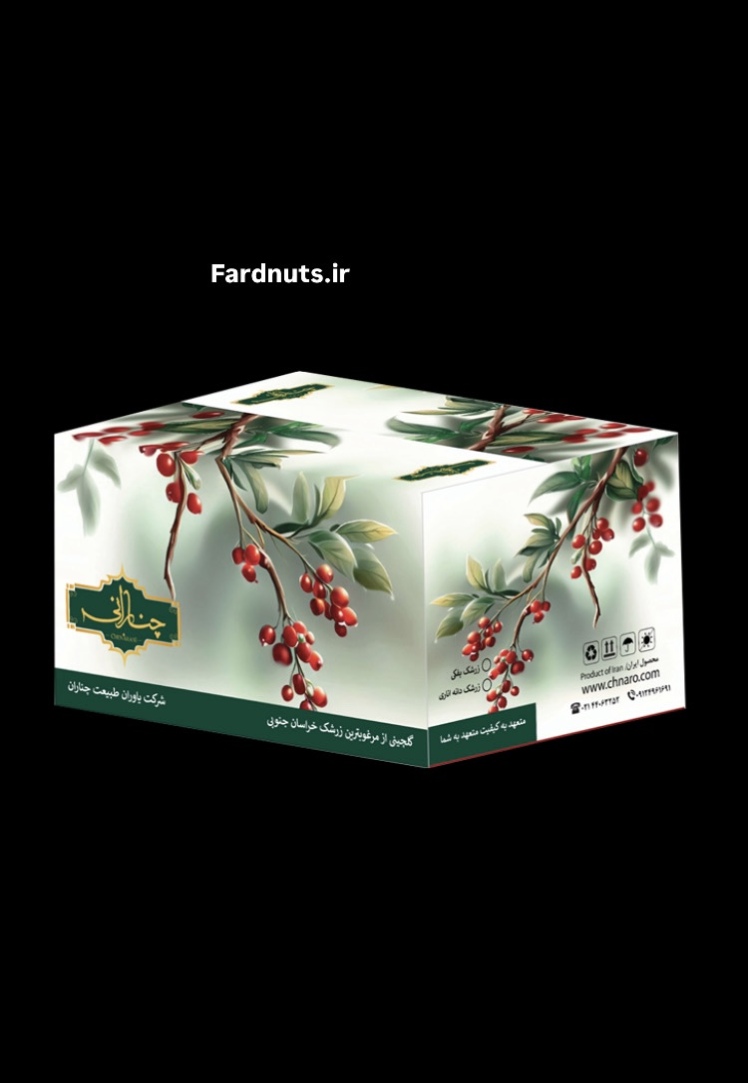 زرشک پفکی 8 کیلویی درجه یک